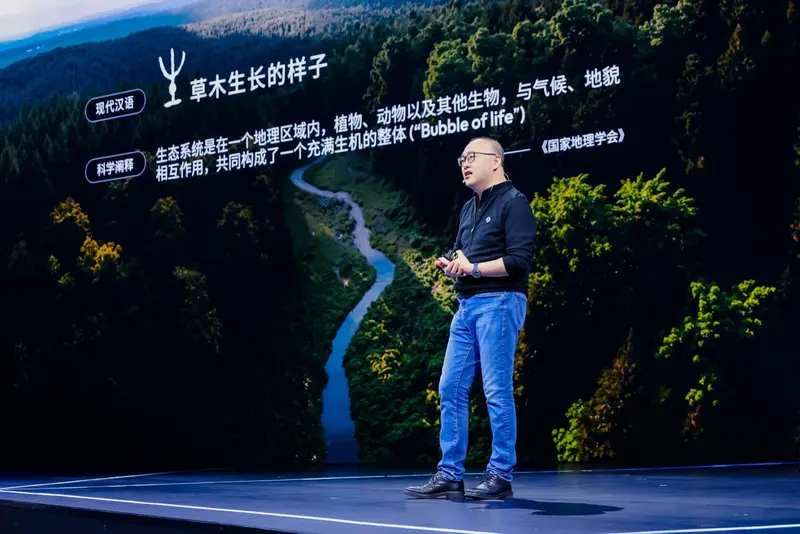 首届地平线技术生态大会开幕，携手生态伙伴“向高同行”共赴智能未来