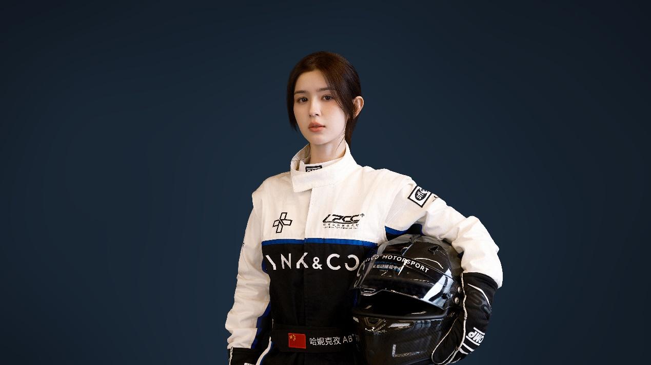 不被定义的人生需要什么车？哈妮克孜和全新领克07 EM-P给出答案