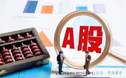 A股：连续预判准确，放量上涨，大家做好准备，明天大盘能起飞吗