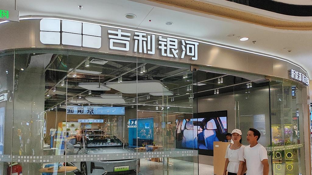 吉利银河星愿：点亮梦想的公益行动