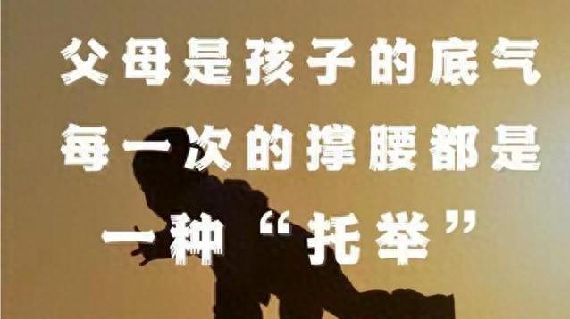 研究生毕业两年，没有父母托举的现状