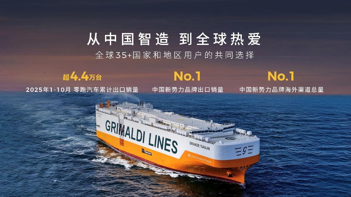 预售价 10.58-13.18 万 潮流个性 “ 单品 ” 零跑 Lafa5 高能上场