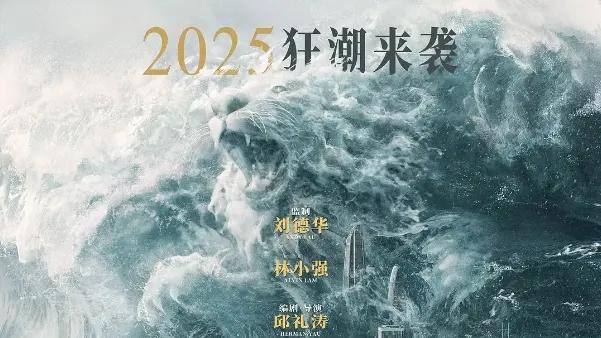《猎金游戏》无广告高清完整版在线观看_VS影视在线