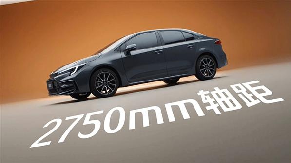 新款丰田雷凌官图发布 能否带动销量增长？