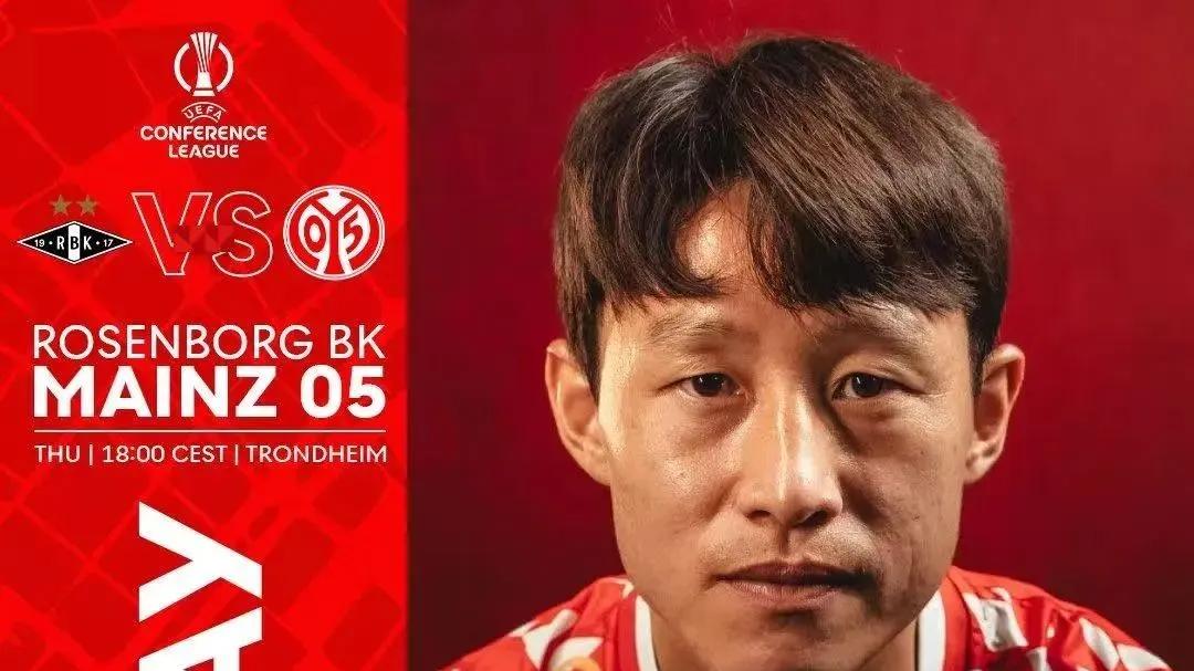 欧协联 罗森博格vs美因茨! 欧联 布兰vs拉纳卡！