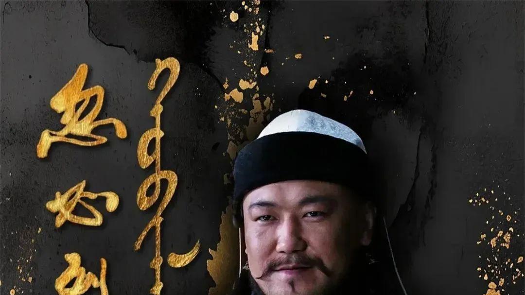 60集的历史大剧《忽必烈》，积压了8年，如今偷偷上线，要花200元