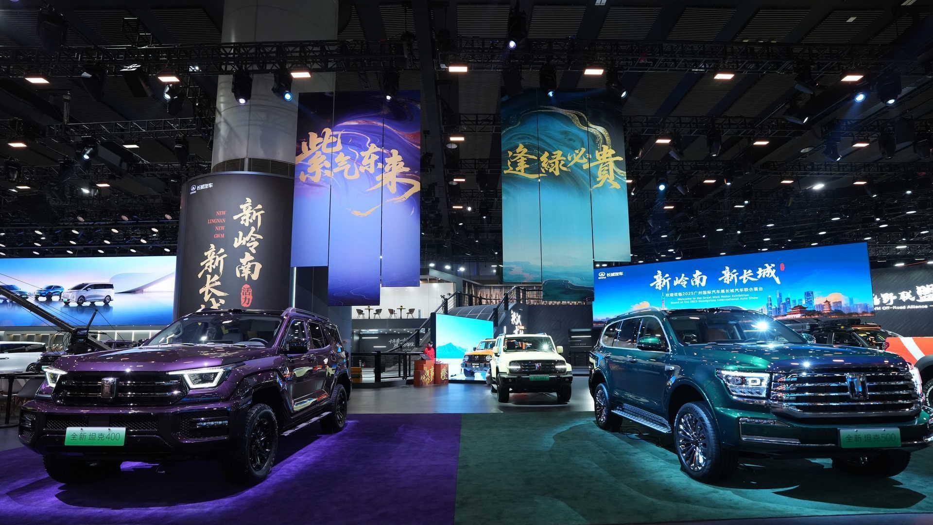 坦克300极地版广州车展全球首发 限量300台开启预订