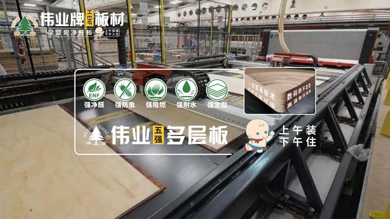 板材什么品牌可以种草？2025年板材十大金口碑品牌