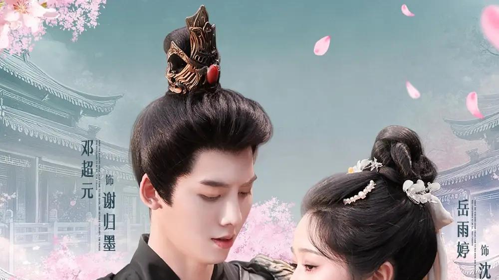 短剧《美人辞嫁》全网热播, 美人辞嫁揭秘宫廷秘辛与爱情纠葛
