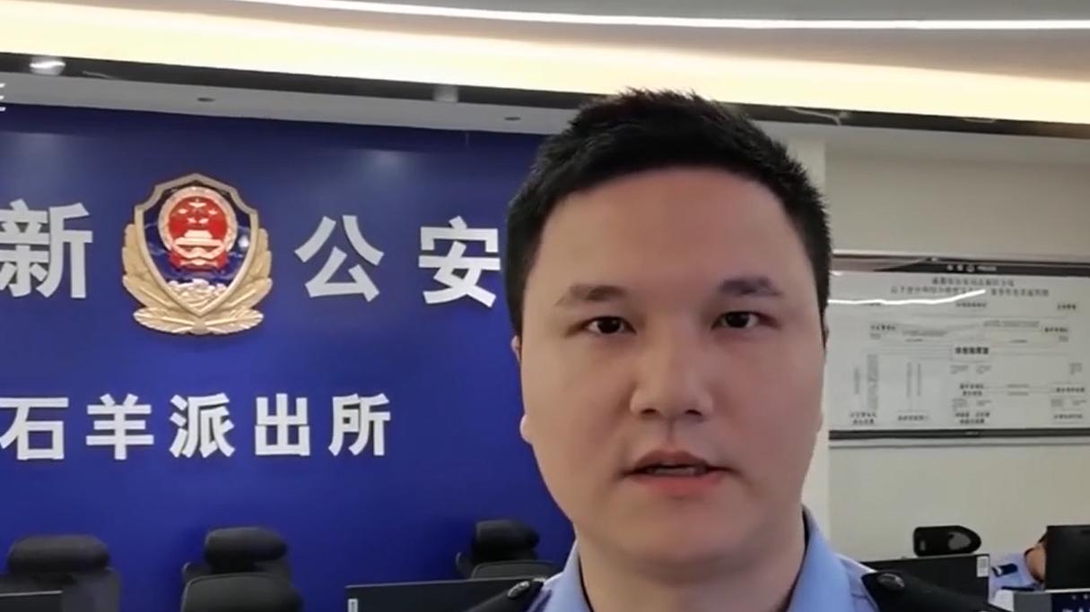 事发在成都一小区内，31岁男子在家被带走