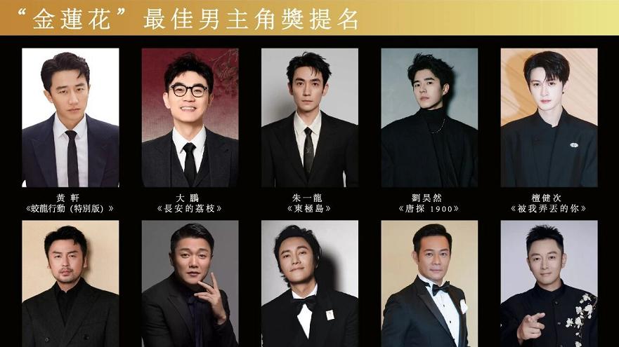 金莲花奖提名名单出炉：《酱园弄》全员冲奖，却唯独少了赵丽颖