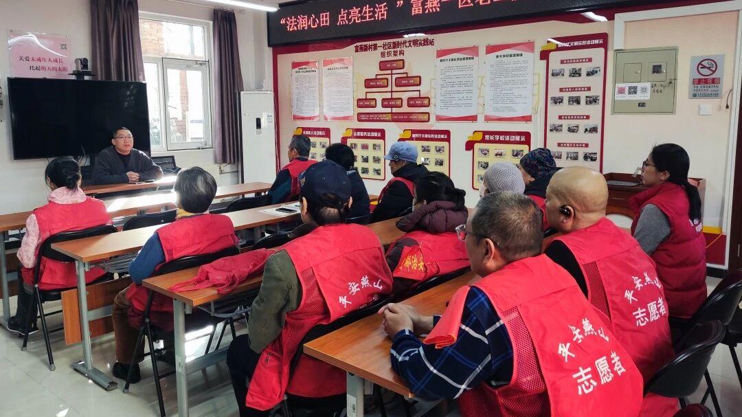 国家宪法日，“法润心田 点亮生活”普法讲座宣传活动走进社区