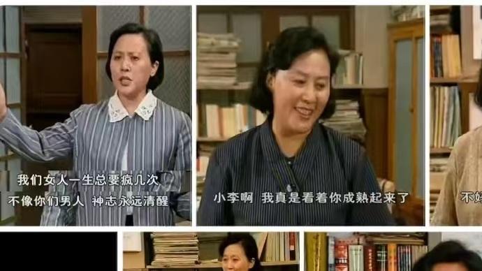 88岁《编辑部的故事》“牛大姐”扮演者童正维因心脏衰竭去世