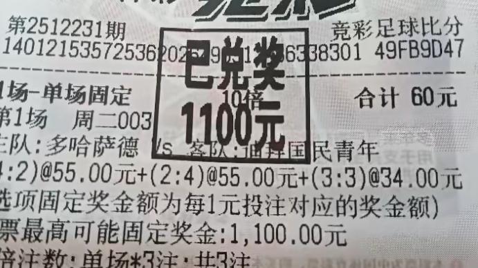 今日竞彩推荐：天下谁人不识君  今日赛事6串1赛事前瞻，不容错过