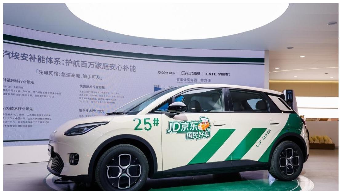 电商模式革新汽车消费 埃安 UT super 首周千台交付创纪录