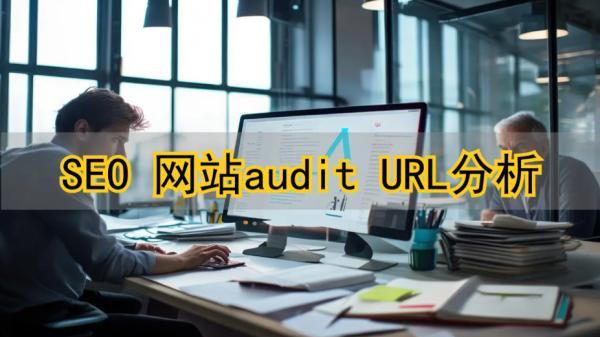 独立站SEO优化关键一步：动态URL转静态URL实操方案详解