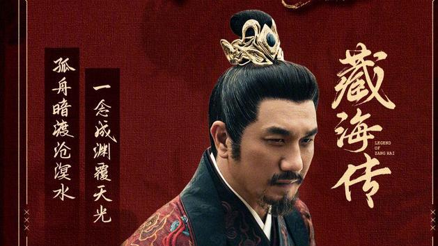 藏海传四大伏笔揭晓！青梅竹马竟是仇家幕僚