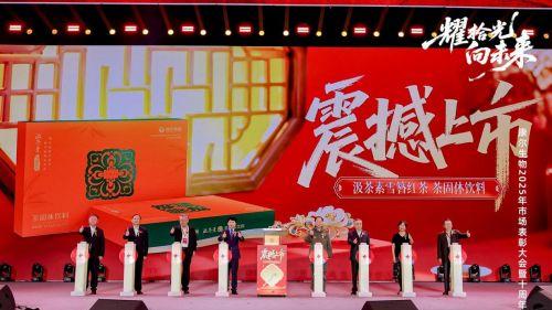 康尔生物"魅力新品 质因有你"2025表彰会隆重举行