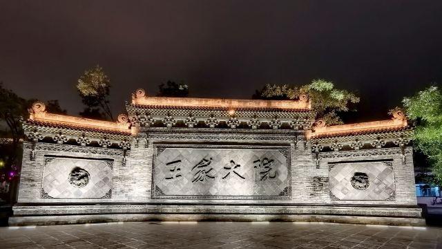 晋商大院活标本 | 王家大院深度攻略：在“民间故宫”解码明清官商宅第的极致美学
