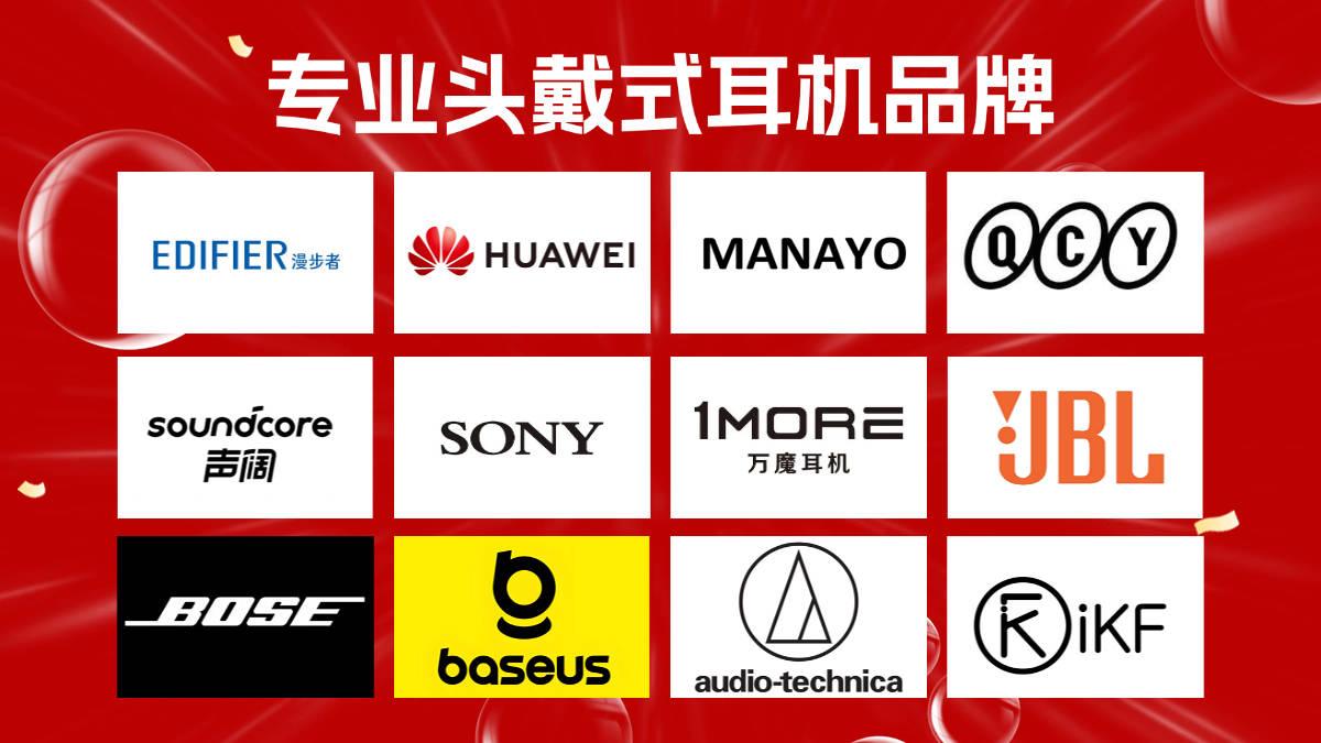 头戴式降噪耳机推荐2025，精选头戴式耳机热销榜前十推荐！