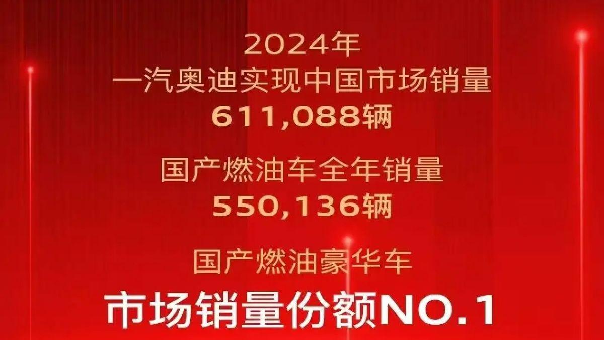 销量全面下滑，2024年将是BBA稳住一线豪华阵营的最后一年？
