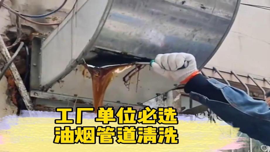 如何系统规划外墙与高空设施的专业保洁？