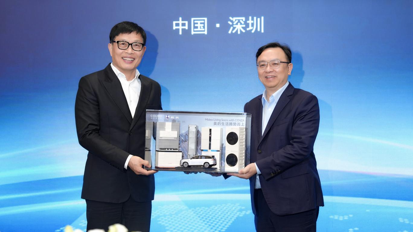 比亚迪与美的强强联手，重塑车家新格局！