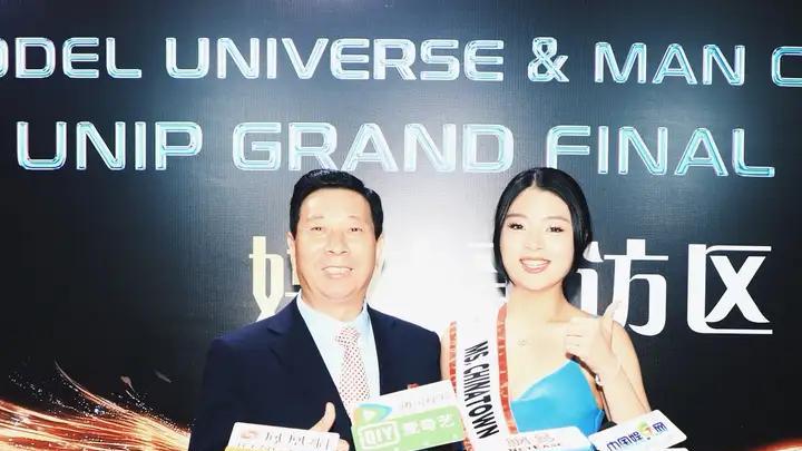 刘瀚锴先生应邀出任2025国际联合国世界小姐评委——UC头条