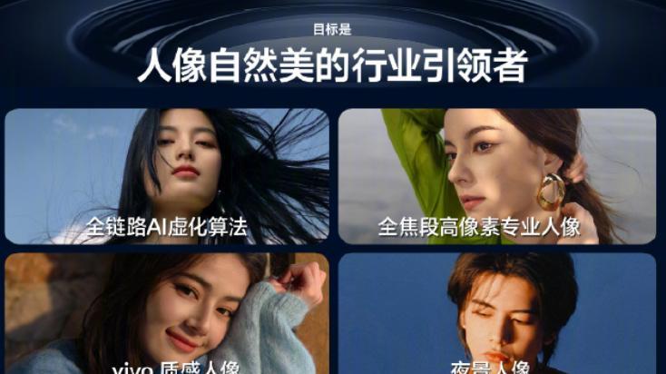 主打一个专业，vivo X200 Ultra，演唱会拍照神器