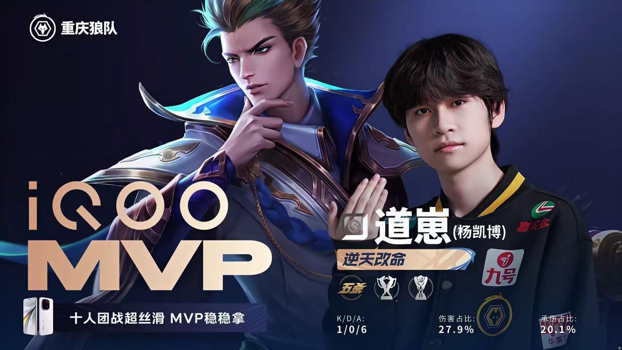 总决赛前瞻：“道崽VS一诺数据全面对比，进化射或成AG最大威胁”