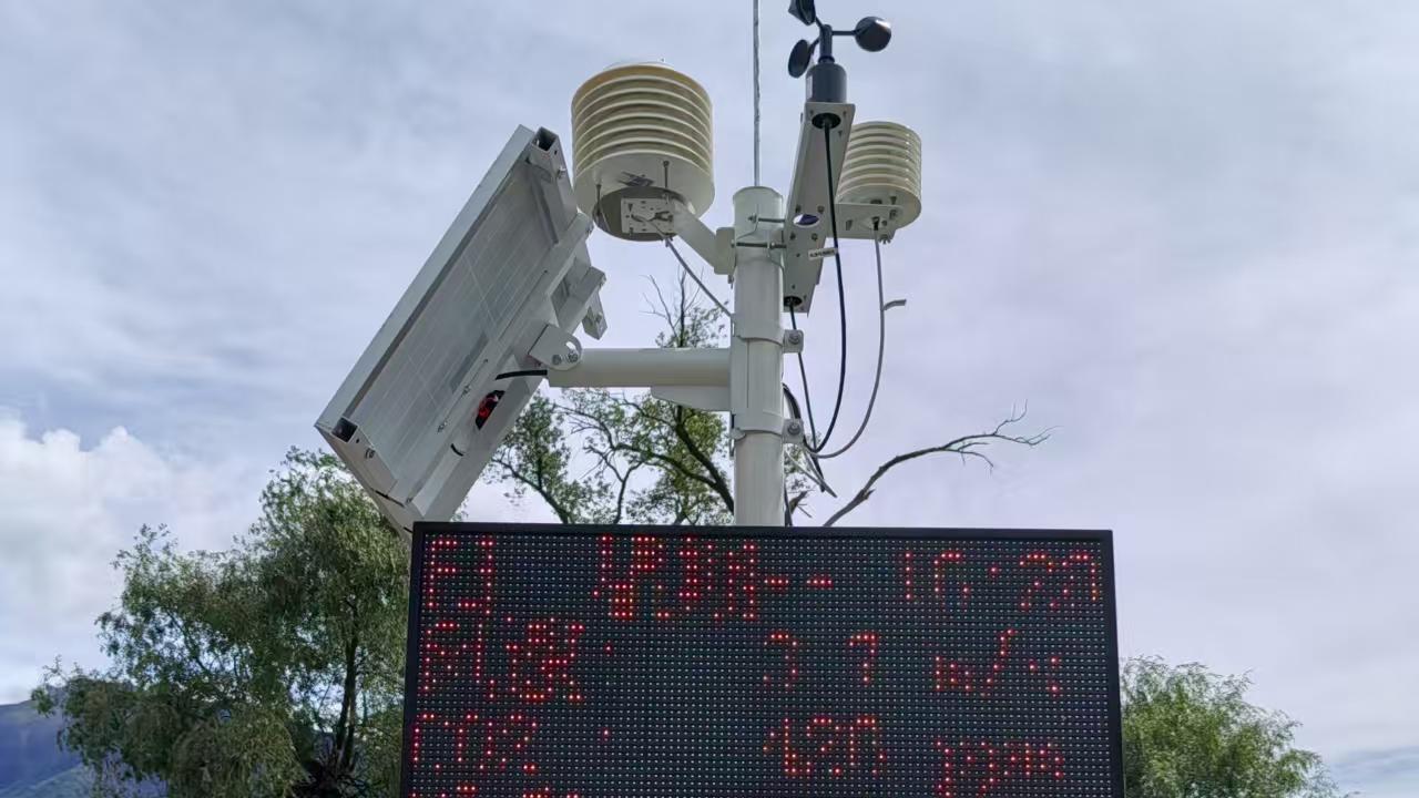 气象站观测基本六要素