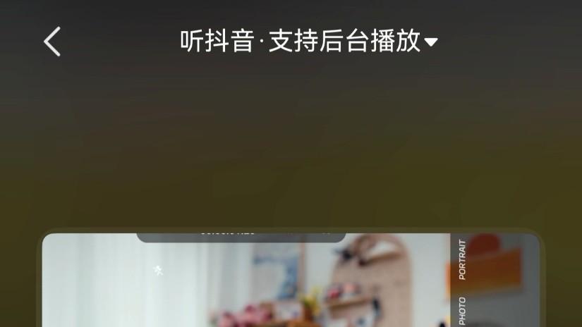 鸿蒙版抖音团购功能终于来了，边刷视频就能边薅羊毛！
