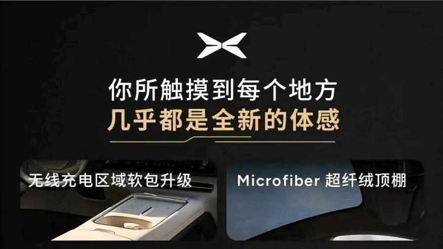 重磅来袭！小鹏G6上市价格仅17.68万，电动出行新选择！SUV新风暴