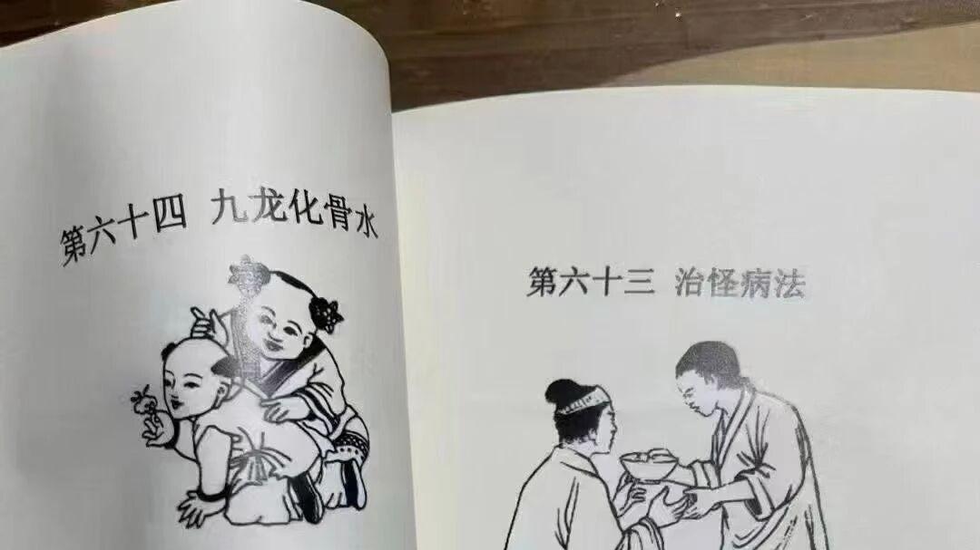 秘术手诀真传！仙师口传《阴阳风水秘本》两册，布罡图配套秘本