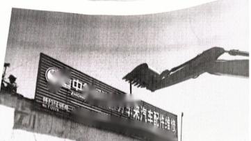 奎屯多处房屋没打招呼遭拆迁，补偿问题引争议