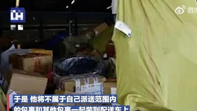 寄金条花100元保百万，结果被快递员偷了！快递公司：这钱我们不赔，法院怎么说？