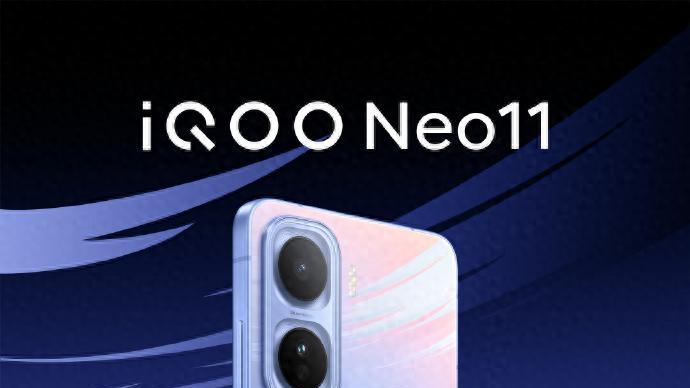 满配无短板！iQOO Neo11凭旗舰级配置领跑标准版赛道