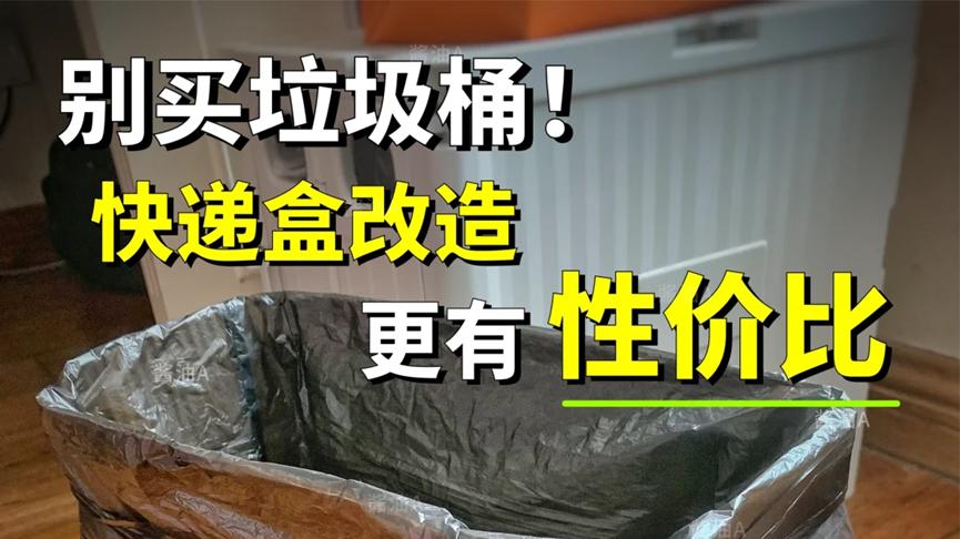 农村婆婆那套“不花钱”的过日子学问，真是太厉害了！抠门却体面