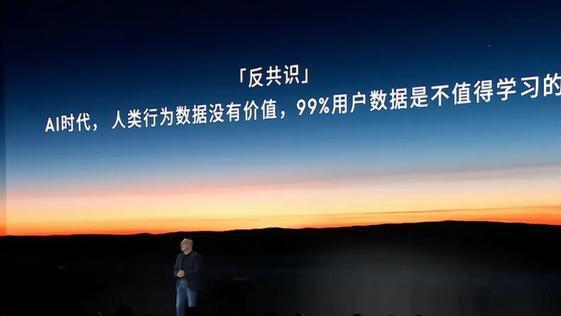 地平线余凯：80%的精力思考死门在哪