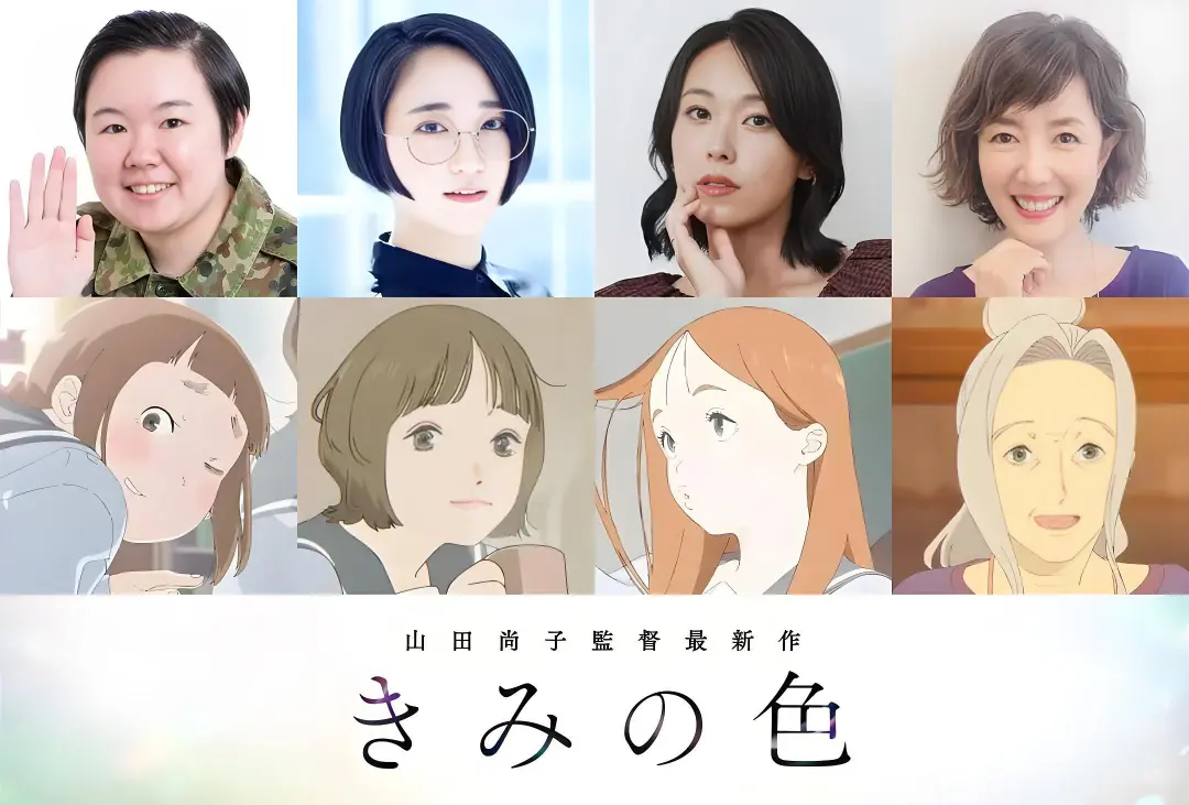 《声之形》导演全新力作《你的颜色》定档，超能力女孩太治愈了