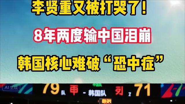 7年前被中国打哭！如今9记三分复仇 我们怎么培养不出这种球员？