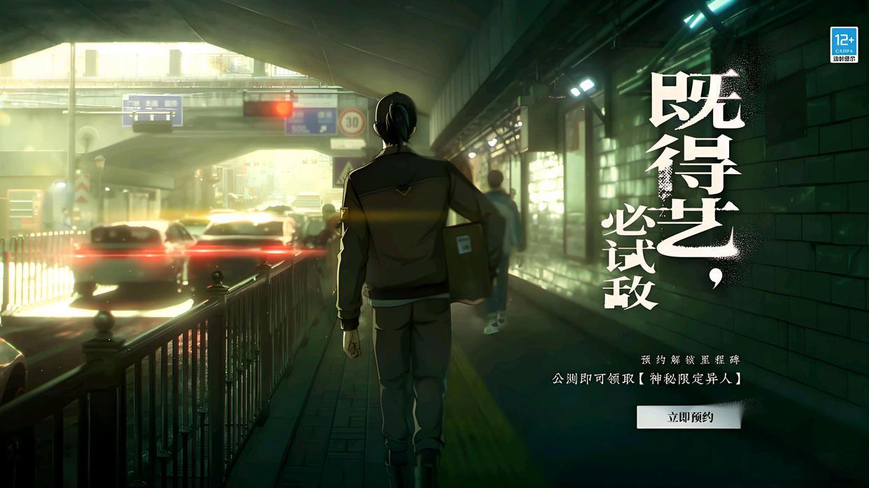 腾讯手游发布会热点预告 定档4月22日晚8点整 玩家可线上直播观看