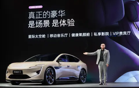 阿维塔12四激光版焕新上市，标配华为四激光雷达