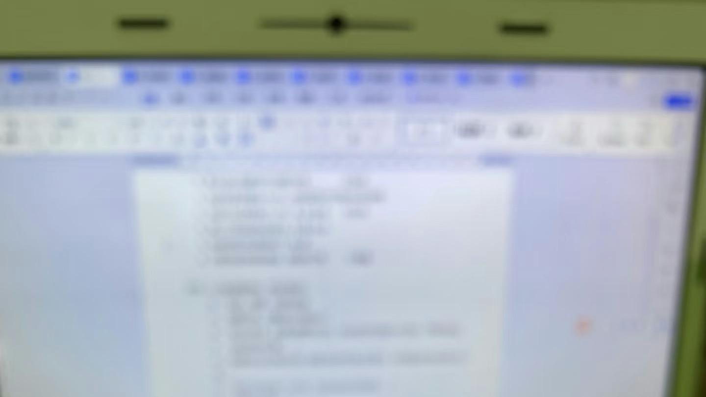 年前催收打电话到单位？3招教你从源头解决！