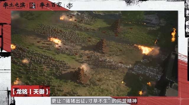 率土之滨10周年最珍贵的礼物，不是4800虎符，而是玩家故事的改编剧