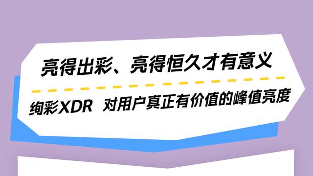 TCL T7L Ultra到底牛在哪里？抗反光+万象分区一台拿捏！