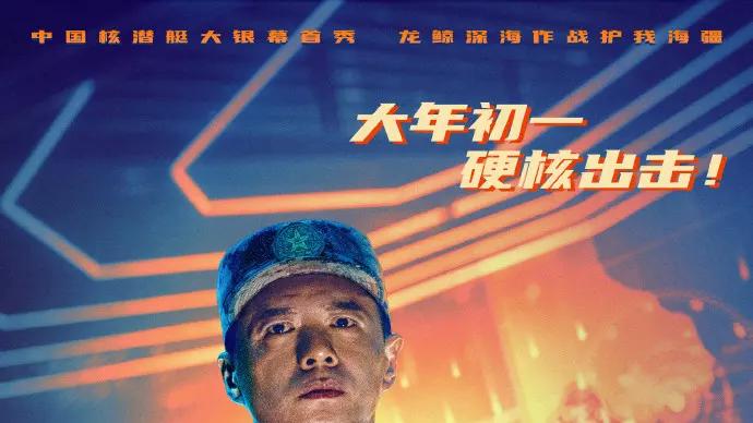 最新《蛟龙行动》完整版免费在线观看_全集高清_西瓜影音_97电影网全集-电影-免费在线观看-Free