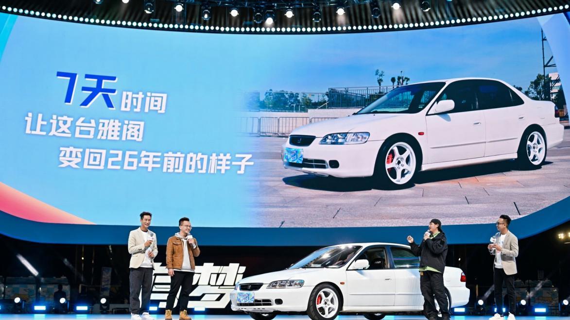 以造车素养，守护每一份热爱  2025广汽本田躁梦节：与爱车人共创无界车生活