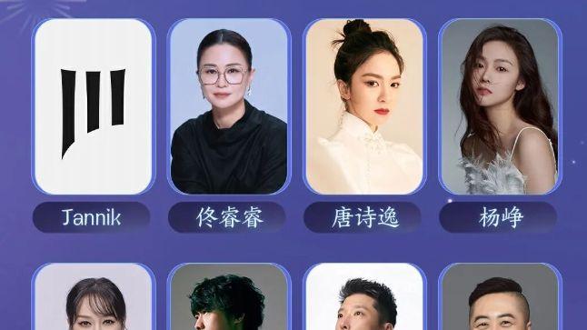 送1亿张“张韶涵”演唱会门票？逆水寒请全国网友免费看！