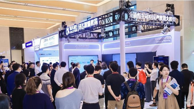 科大讯飞以交流与实践助力智慧教育发展
